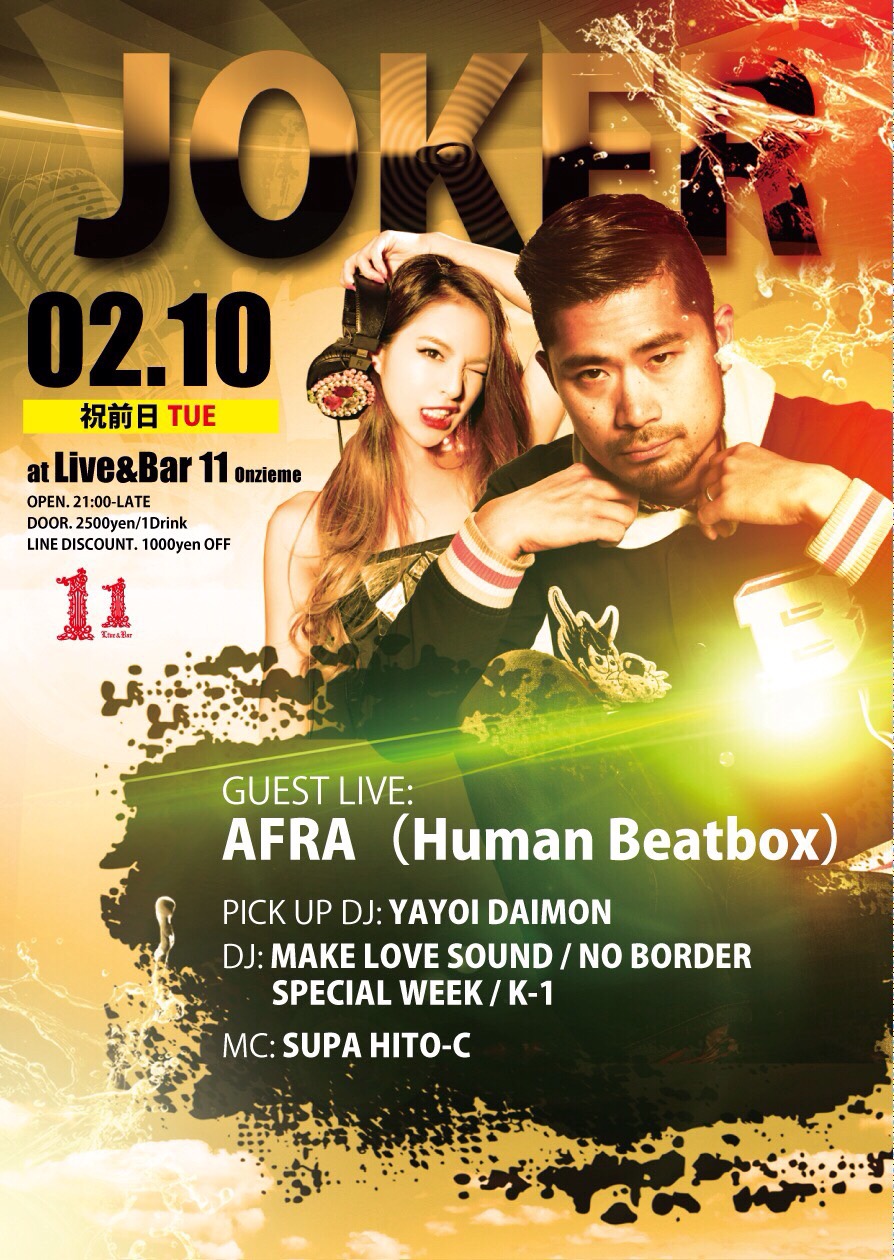 2/10  JOKER @心斎橋Onzieme (大阪)