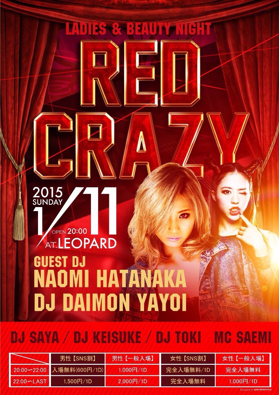 1/11 RED CRAZY@LEOPARD (広島) DJ出演