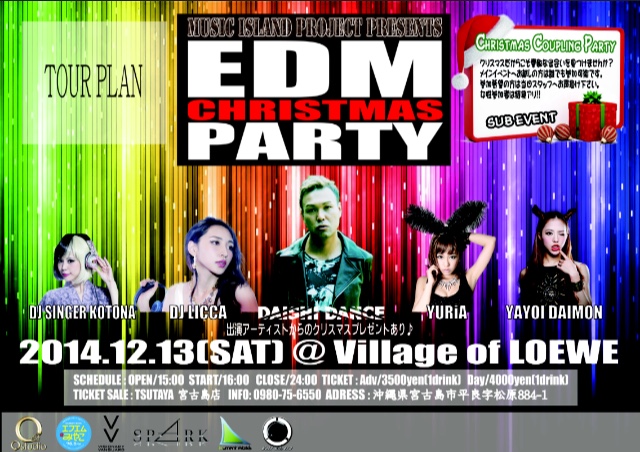 12/13 EDM CHRISTMAS PARTY@Village of LOEWE(宮古島)