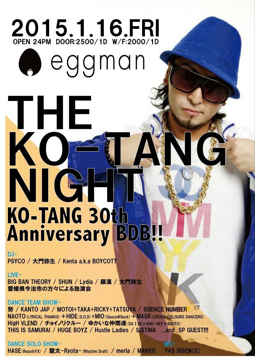 1/16 KO-TANG NIGHT @渋谷eggman (東京)