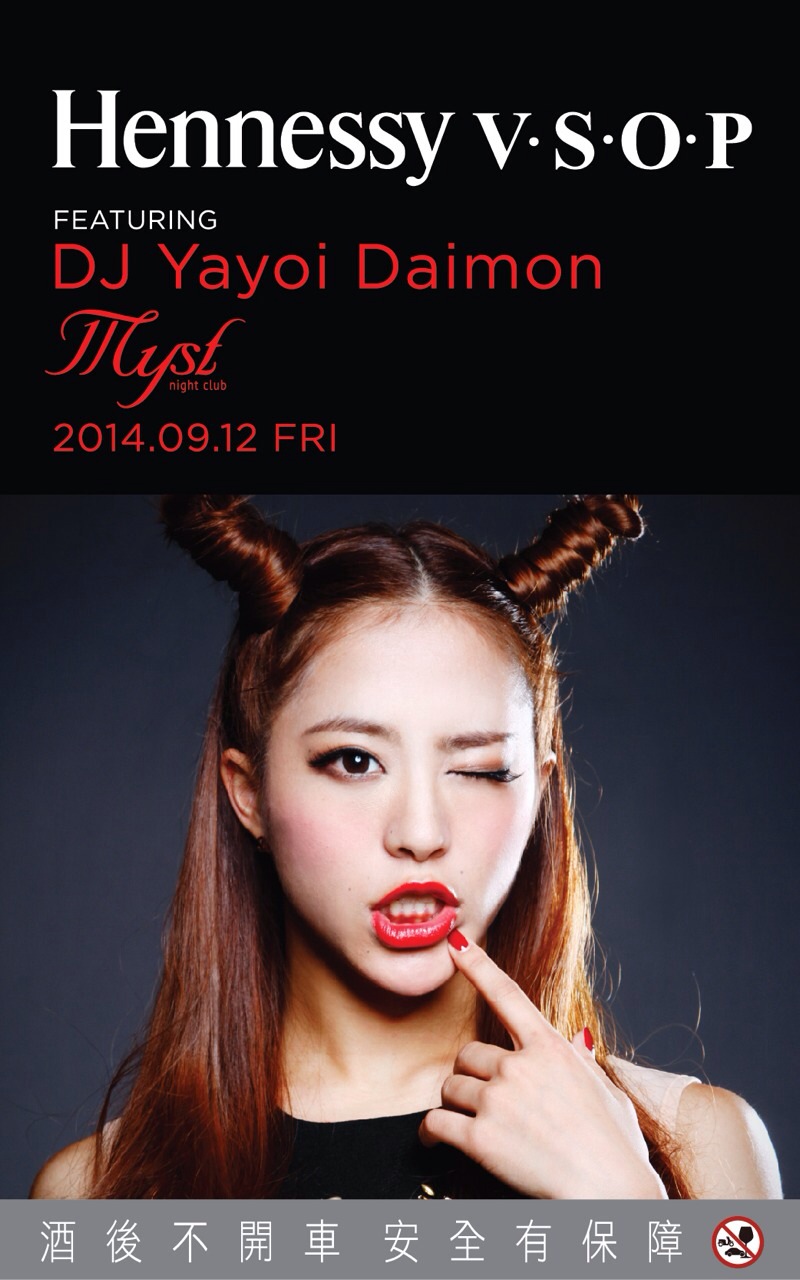 9/12 Hennessy VSOP@MYST (台湾)