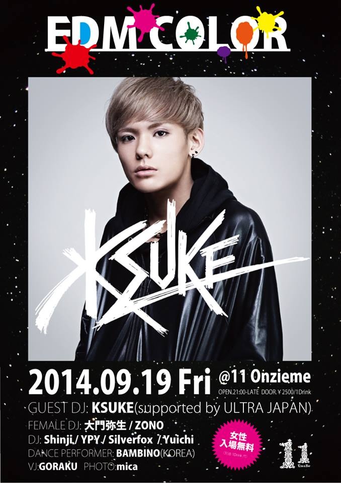 9/19 EDM COLOR@11 Onzieme (大阪)