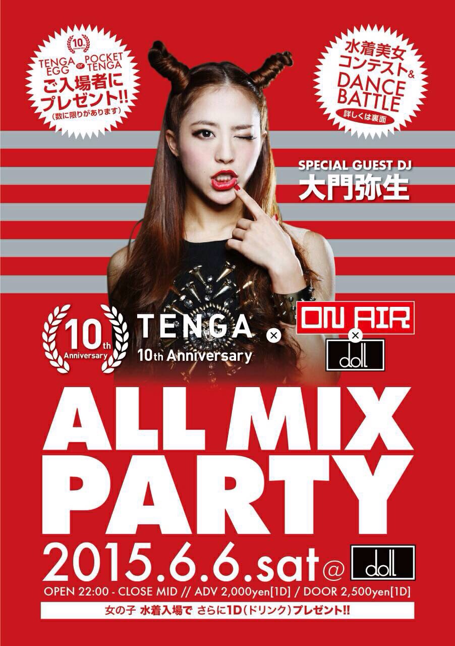 6/6 ON AIR@松坂Doll (三重) DJ出演