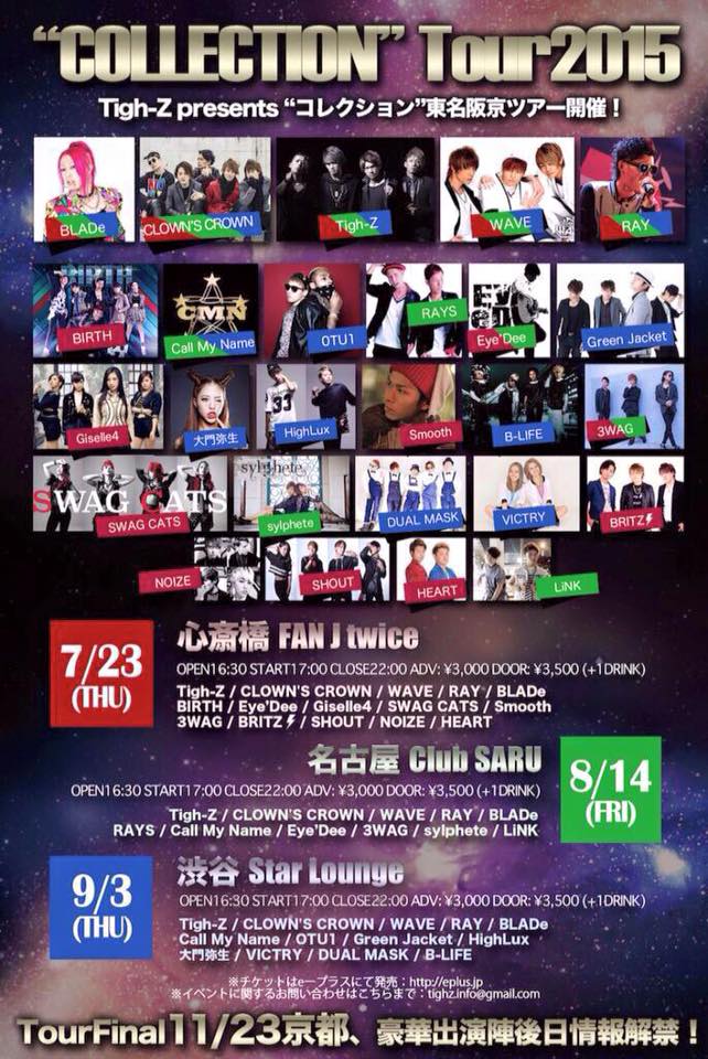 9/3 COLLECTION~東名阪京ツアー~ @渋谷star lounge(東京)