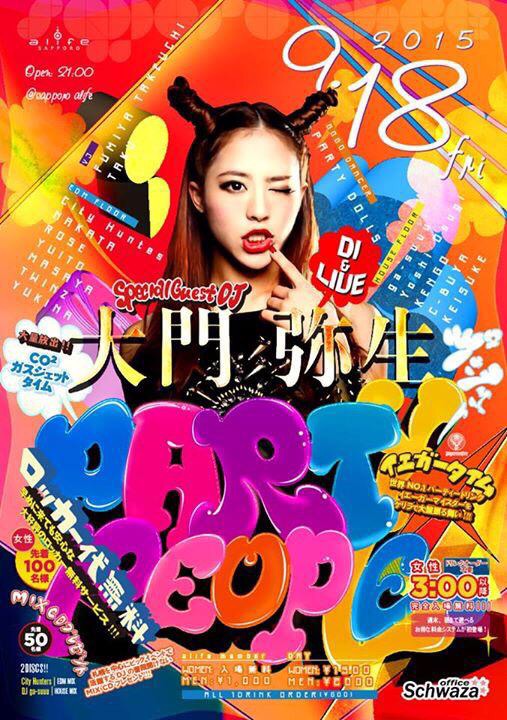 9/18 PARTY PEOPLE@ALIFE DJ出演 (北海道)