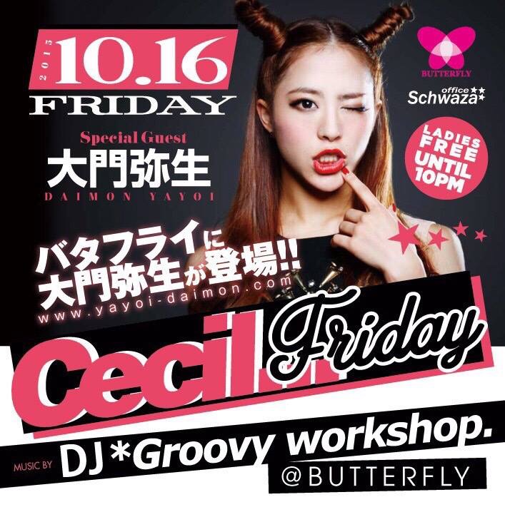 10/16 Cecil Friday@Butterfly (京都)