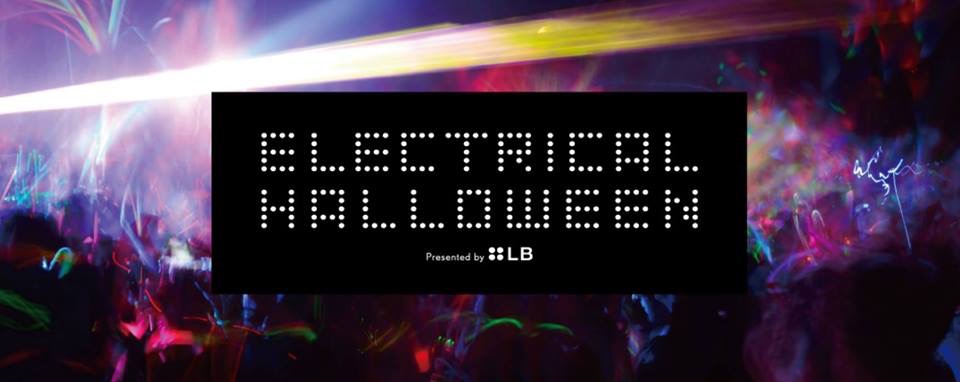 10/24 ELECTRICAL HALLOWEEN@六本木COLOR (東京)