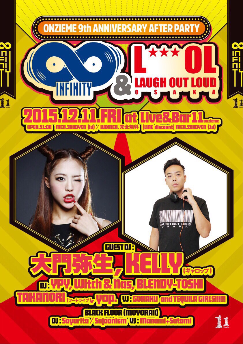 12/11 ONZIEME 9th ANNIVERSARY AFTER PARTY@ONZIEME (大阪)