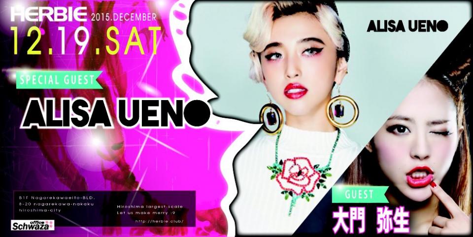 12/19 DJ出演 @HERBIE (広島)
