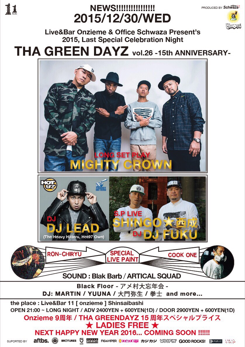 12/30 THA GREEN DAYZ vol.26 -15th ANNIVERSARY-@onzieme (大阪)