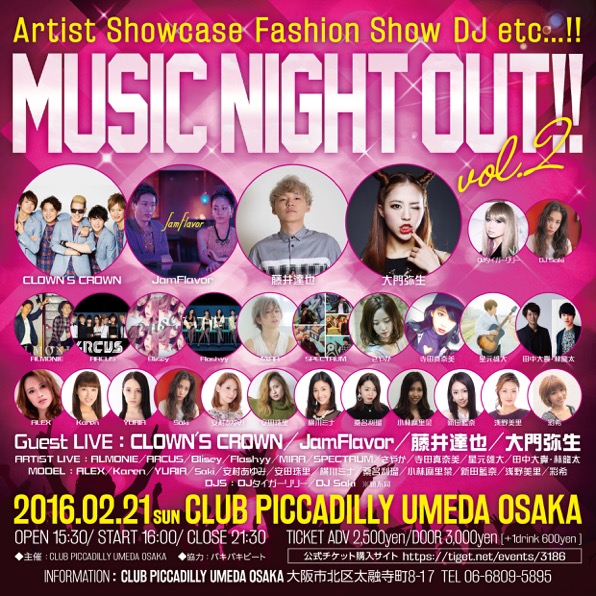 2016/2/21 Music Night Out@PICCADILLY UMEDA (大阪)