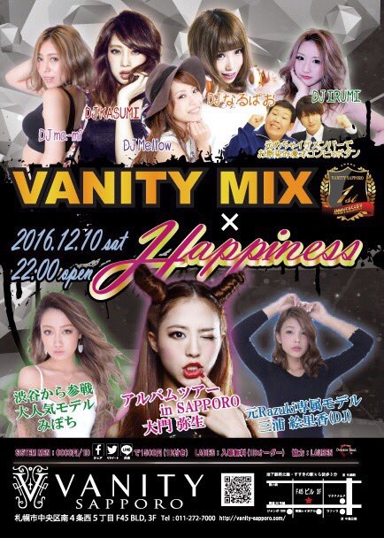 2016/12/10 Release Tour 北海道@札幌VANITY (北海道)