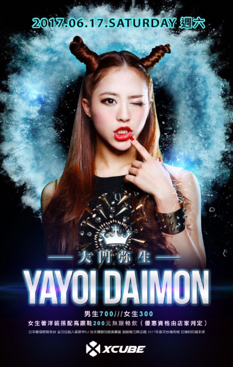 2017/6/17 台中X CUBE DJ×LIVE出演 @(台湾)