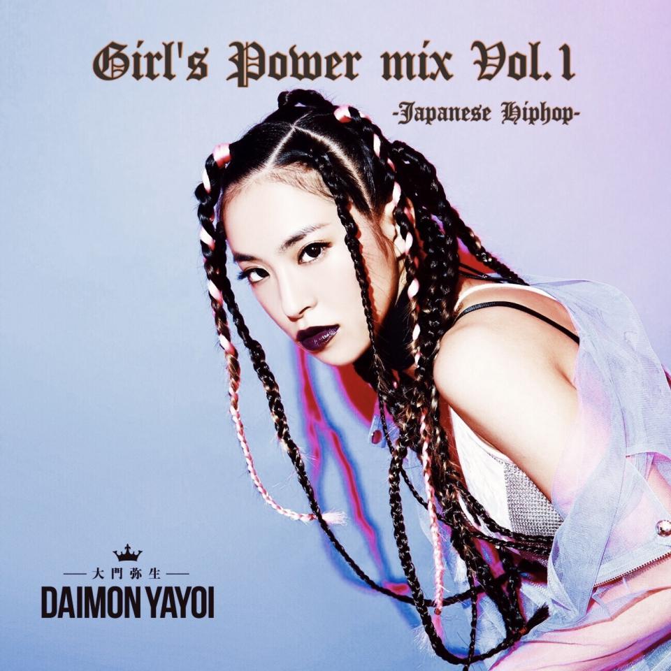 2017/11/14 GIRL'S POWER MIX Vol.1 -Japanese Hiphop- on MixCloud