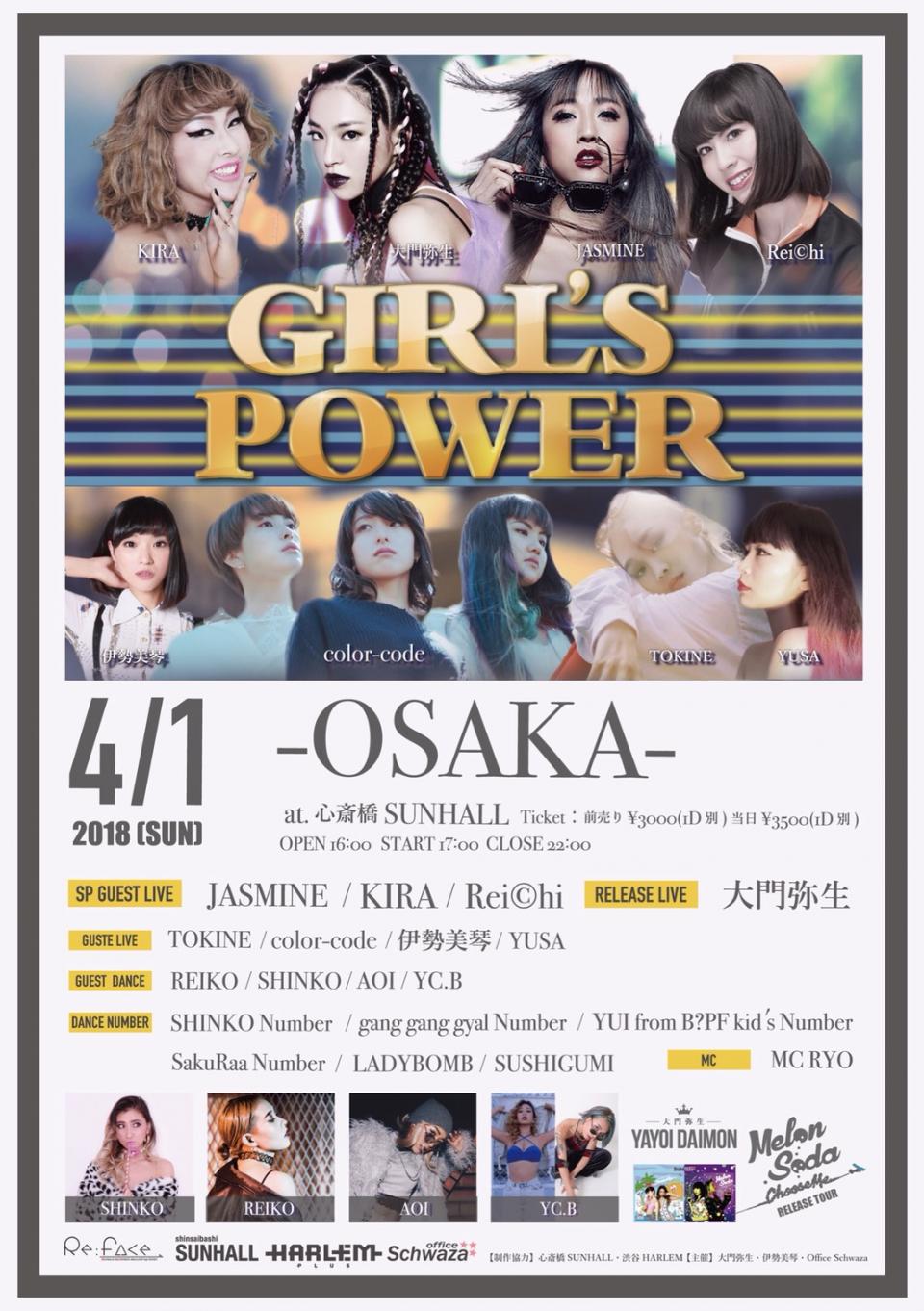 2018/4/1 主催 GIRL'S POWER OSAKA 2018