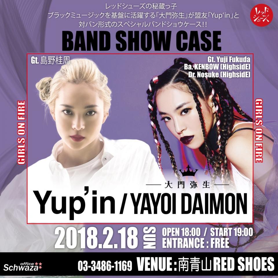 2018/2/18 BAND LIVE @南青山レッドシューズ(東京)
