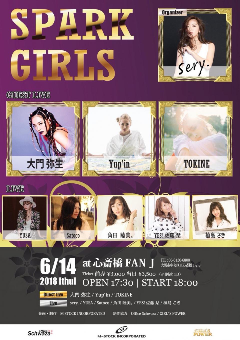 2018/6/14 SPARK GIRLS @心斎橋Fan J(大阪)
