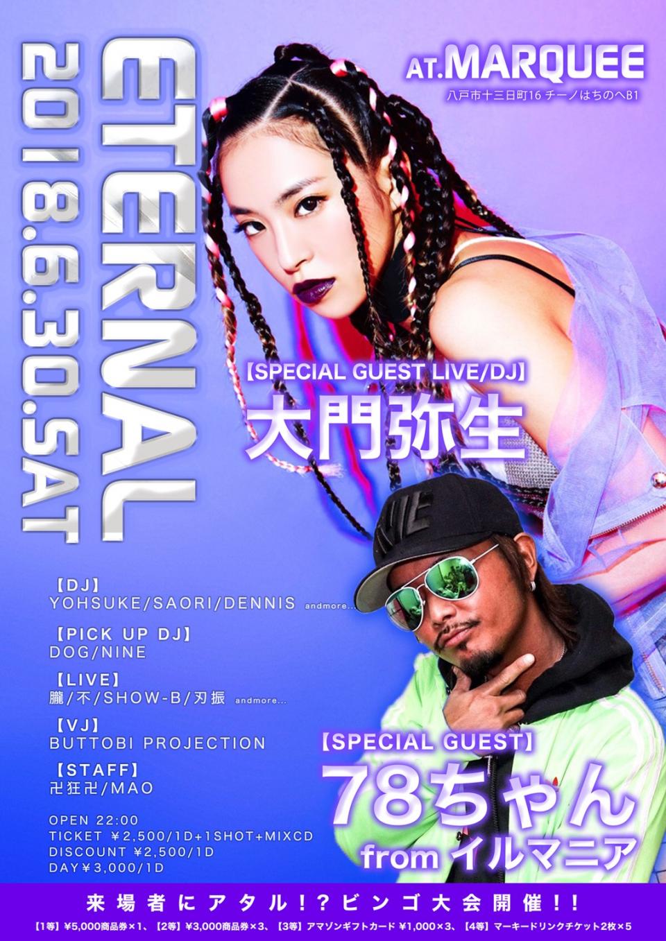 2018/6/30 DJ×LIVE @MARQUEE(青森)