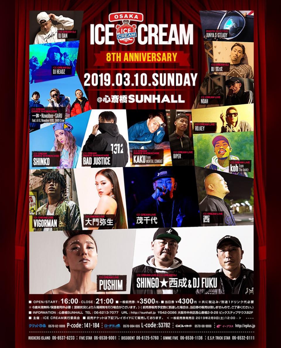 2019/3/10 ICE CREAM@心斎橋SUNHALL(大阪)