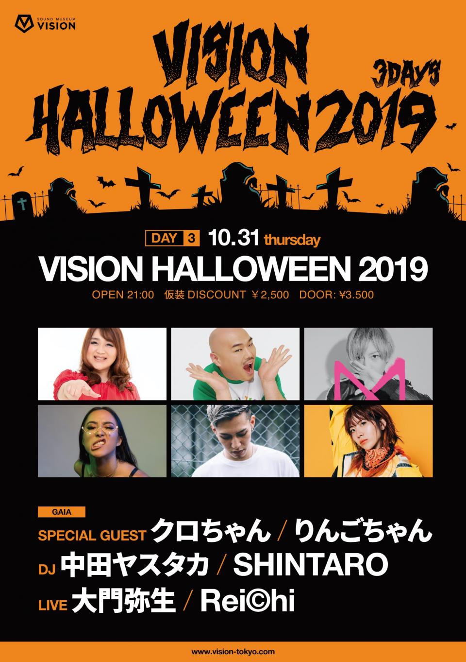2019/10/31 Shibuya Vision"Halloween2019"（東京）