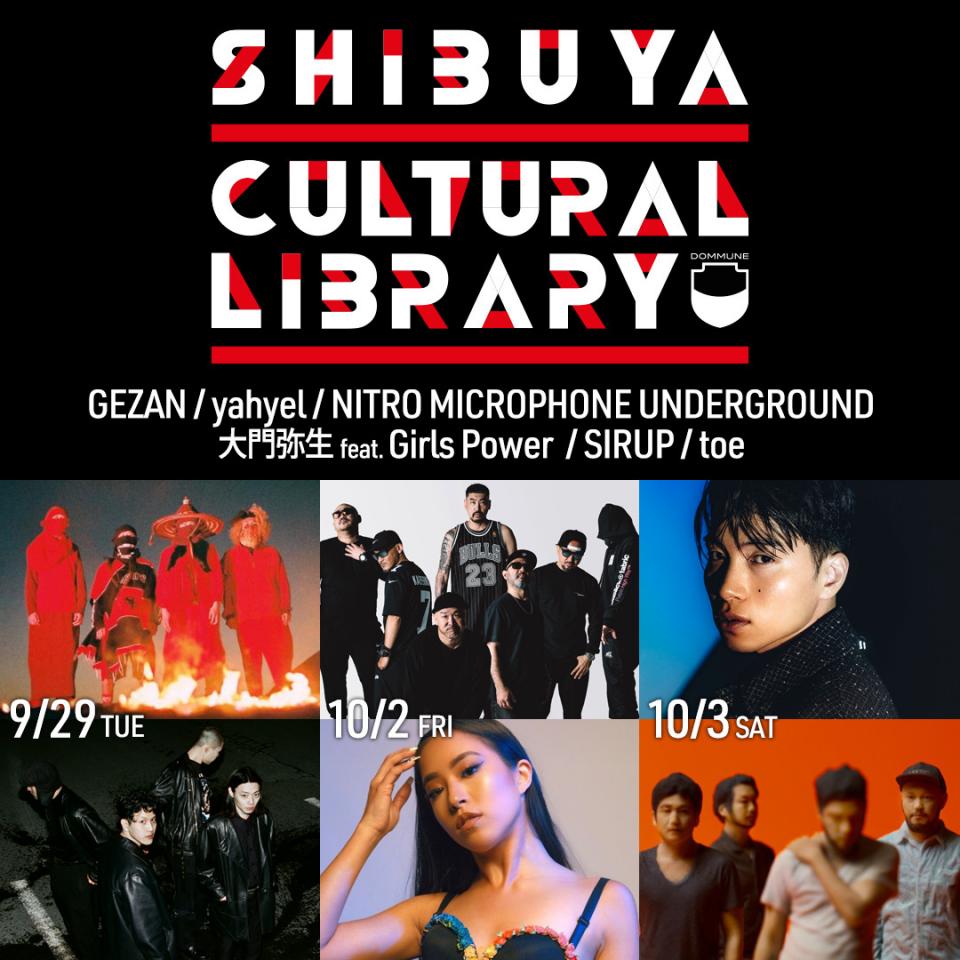 2020/10/02 SHIBUYA CULTURAL LIBRARY (Online Live)
