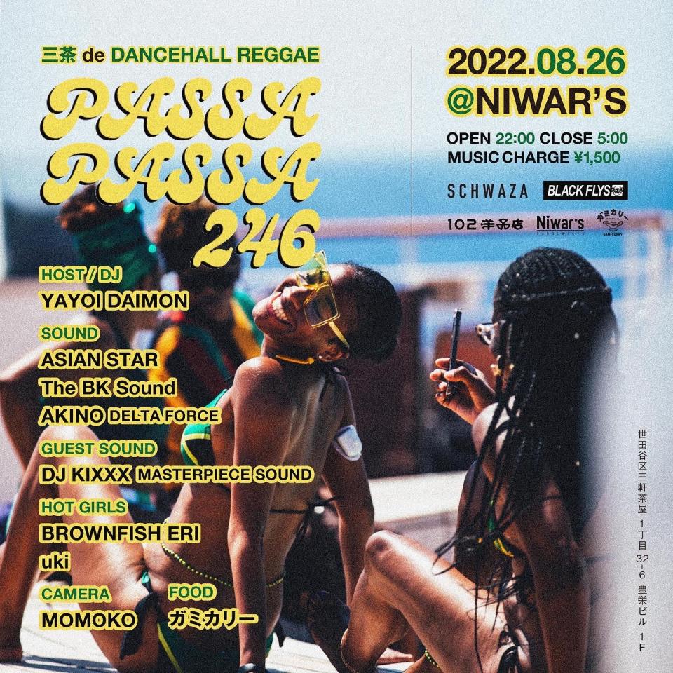 2022.08.26 主催 ダンスホール　PartyPassa Passa 246 at Niwar's 三軒茶屋 (Tokyo)