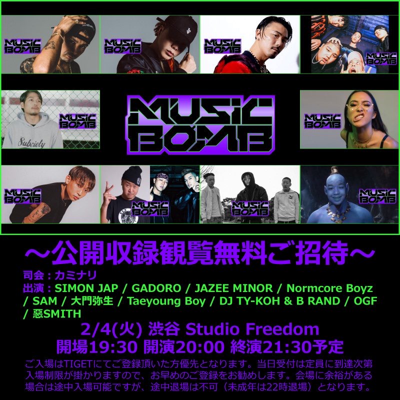 2020/02/04 Abema TV "Music Bomb"公開撮影
