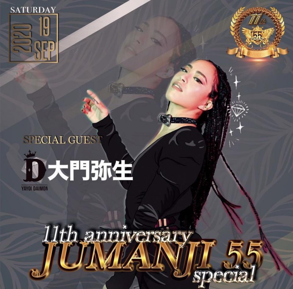2020/9/19 JUMANJI 11th Anniversary at. JUMANJI (東京)