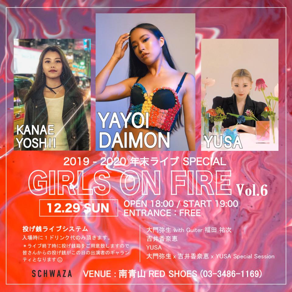 2019/12/29 GIRLS ON FIRE Vol.6 TOKYO (東京)