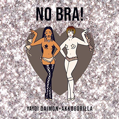 NO BRA! feat AKKO GORILLA